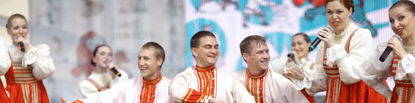Russian Banner